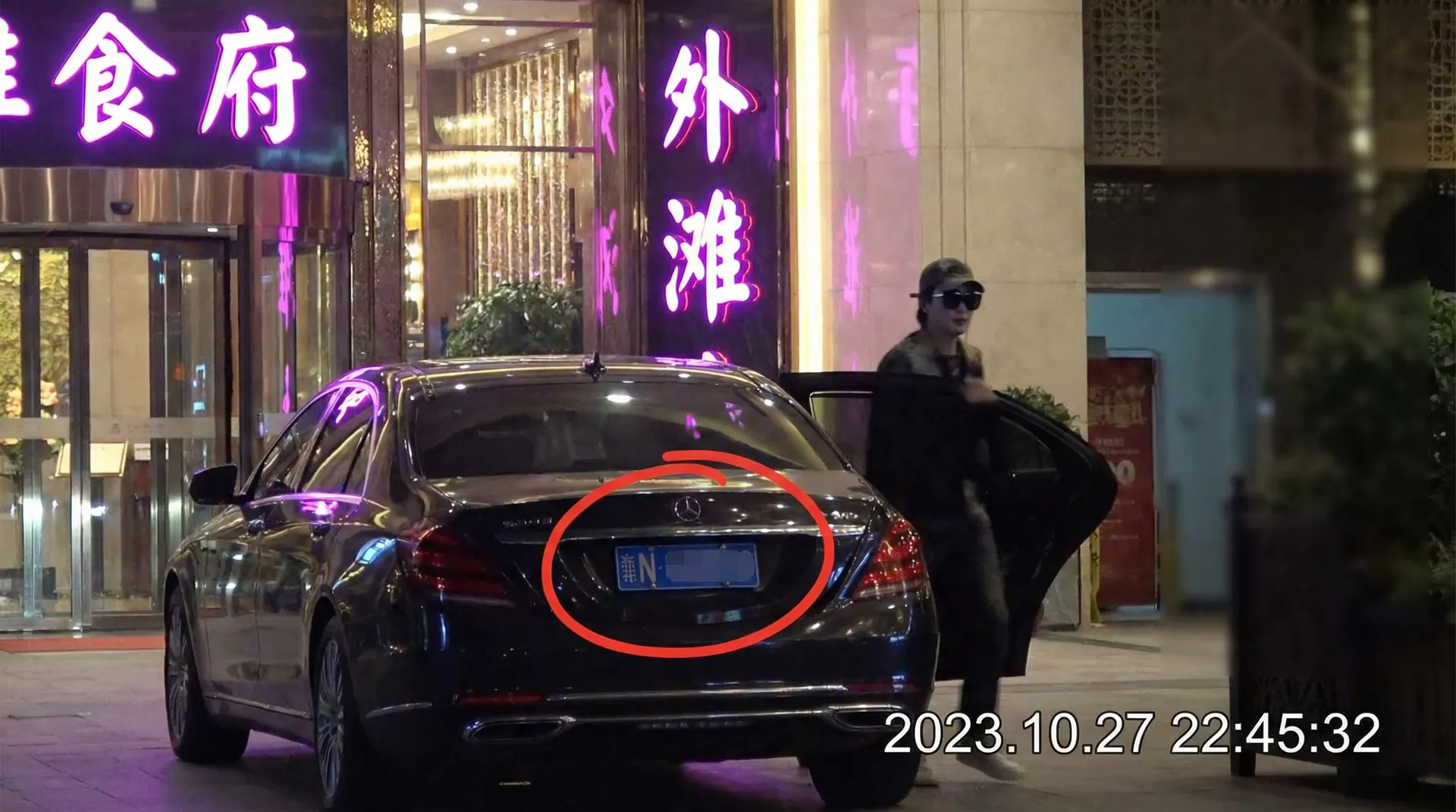 宝威体育 - 某明星深夜现身高档餐厅被拍