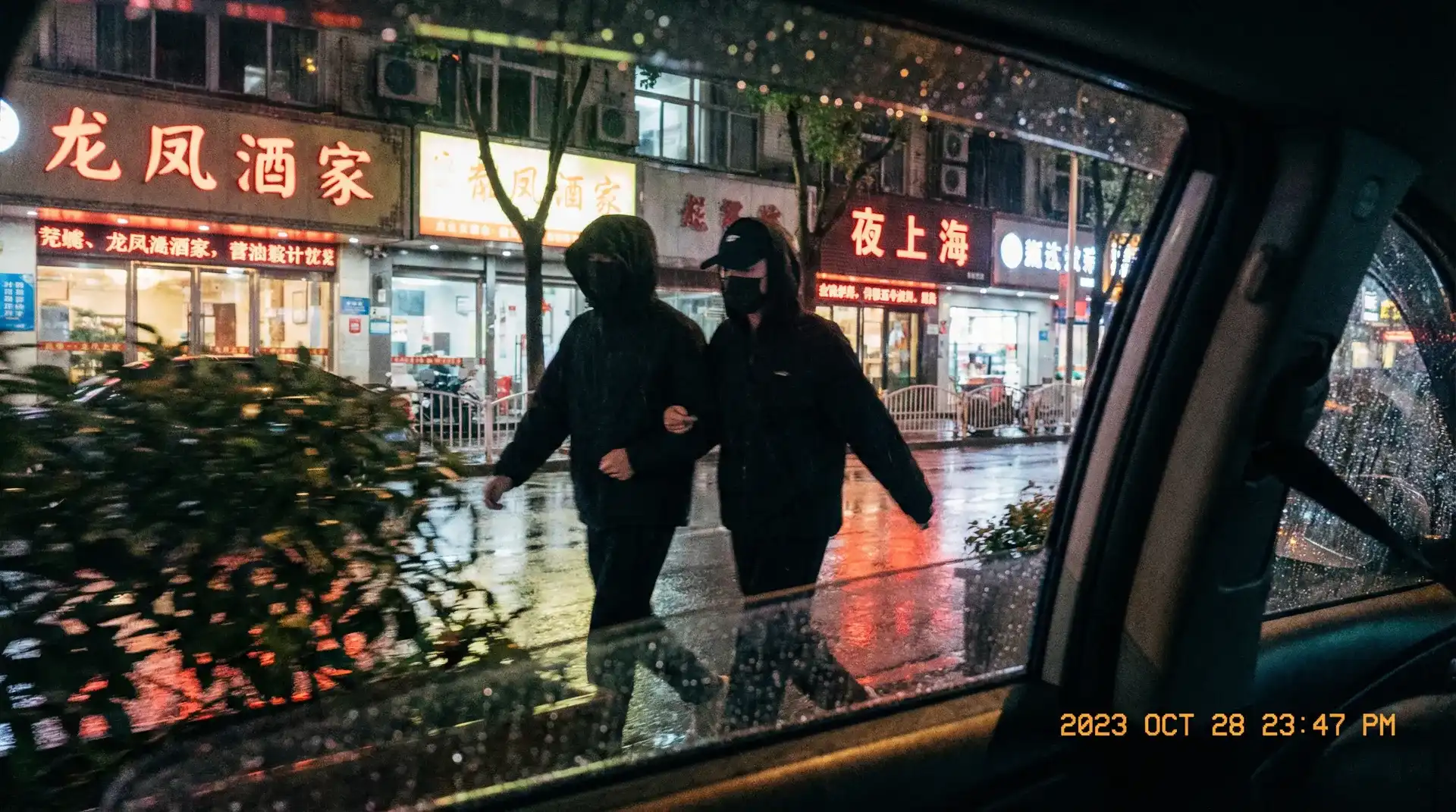 宝威体育 - 顶流明星深夜密会现场抓拍照片
